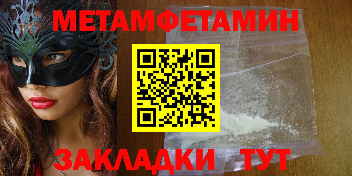 Калач-на-Дону  Amphetamine  Вход с VPN  АМФ 97% 