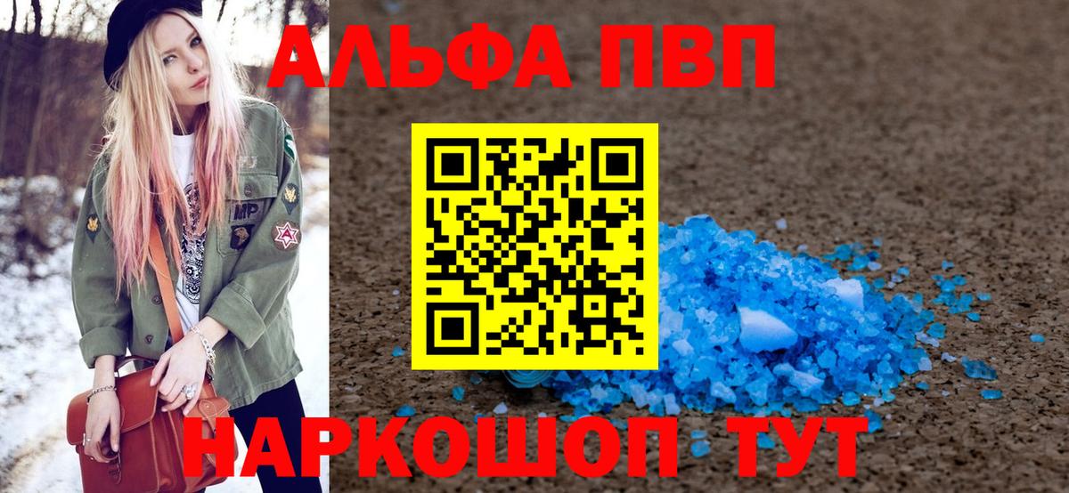 A PVP СК Калач-на-Дону
