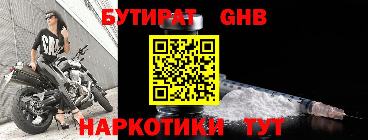  Кокаин Калач-на-Дону