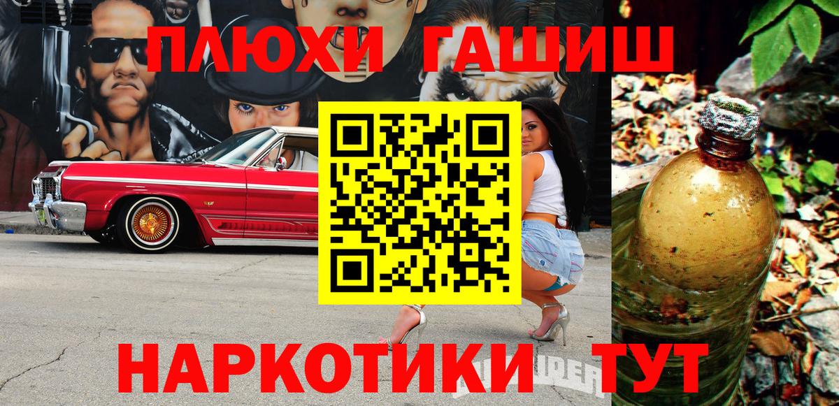 Гашиш Изолятор Калач-на-Дону