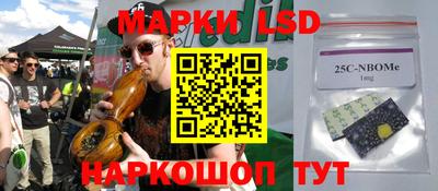 кокаин перу Кумертау