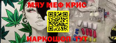 кокаин перу Кумертау