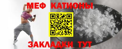 экстази Кунгур