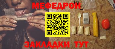 кокаин перу Кумертау