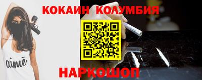 кокаин перу Кумертау