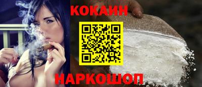 метамфетамин Кулебаки