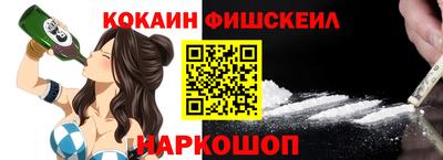 кокаин перу Кумертау