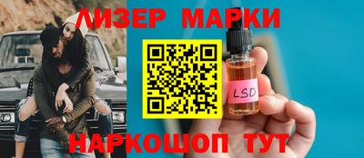 метамфетамин Кулебаки
