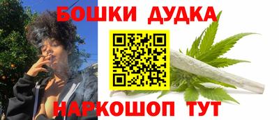 кокаин перу Кумертау