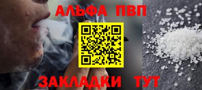 кокаин перу Кумертау