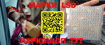 кокаин перу Кумертау