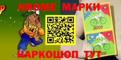 метамфетамин Кулебаки