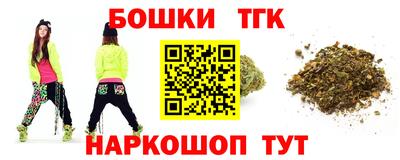 метамфетамин Кулебаки