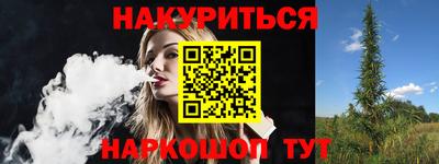 метамфетамин Кулебаки
