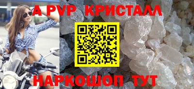 кокаин перу Кумертау