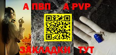 метамфетамин Кулебаки