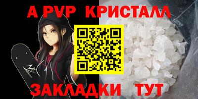 экстази Кунгур