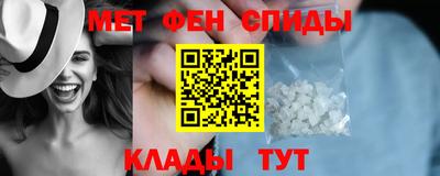 метамфетамин Кулебаки