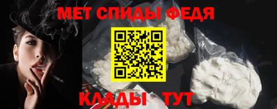 метамфетамин Кулебаки