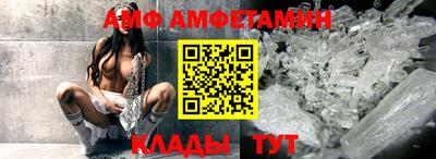 метамфетамин Кулебаки