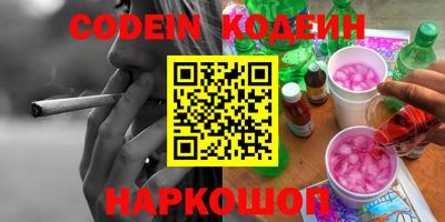 кокаин перу Кумертау