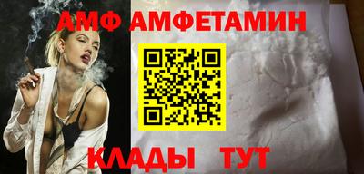 метамфетамин Кулебаки