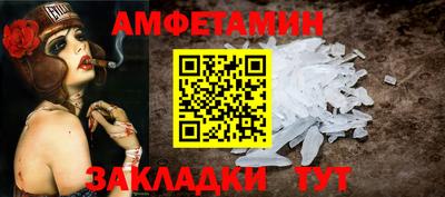 метамфетамин Кулебаки