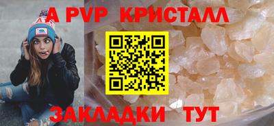 метамфетамин Кулебаки