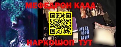 метамфетамин Кулебаки