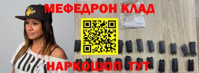 метамфетамин Кулебаки