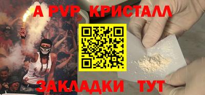 кокаин перу Кумертау