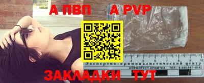 метамфетамин Кулебаки