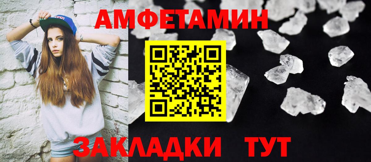 Первитин винт  Вход с VPN  Первитин винт  Калач-на-Дону 