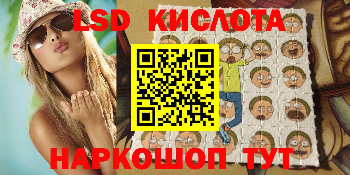 Марки N-bome 1,8мг  Вход с VPN  Калач-на-Дону 
