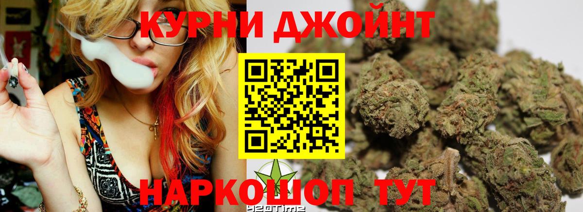 Марихуана LSD WEED Калач-на-Дону