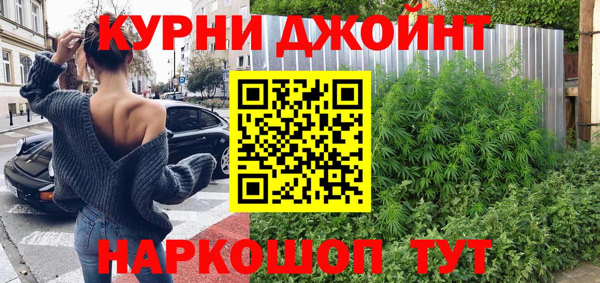 Калач-на-Дону  Марихуана LSD WEED  Марихуана семена  Бошки Шишки конопля  Вход с VPN  Марихуана марихуана 